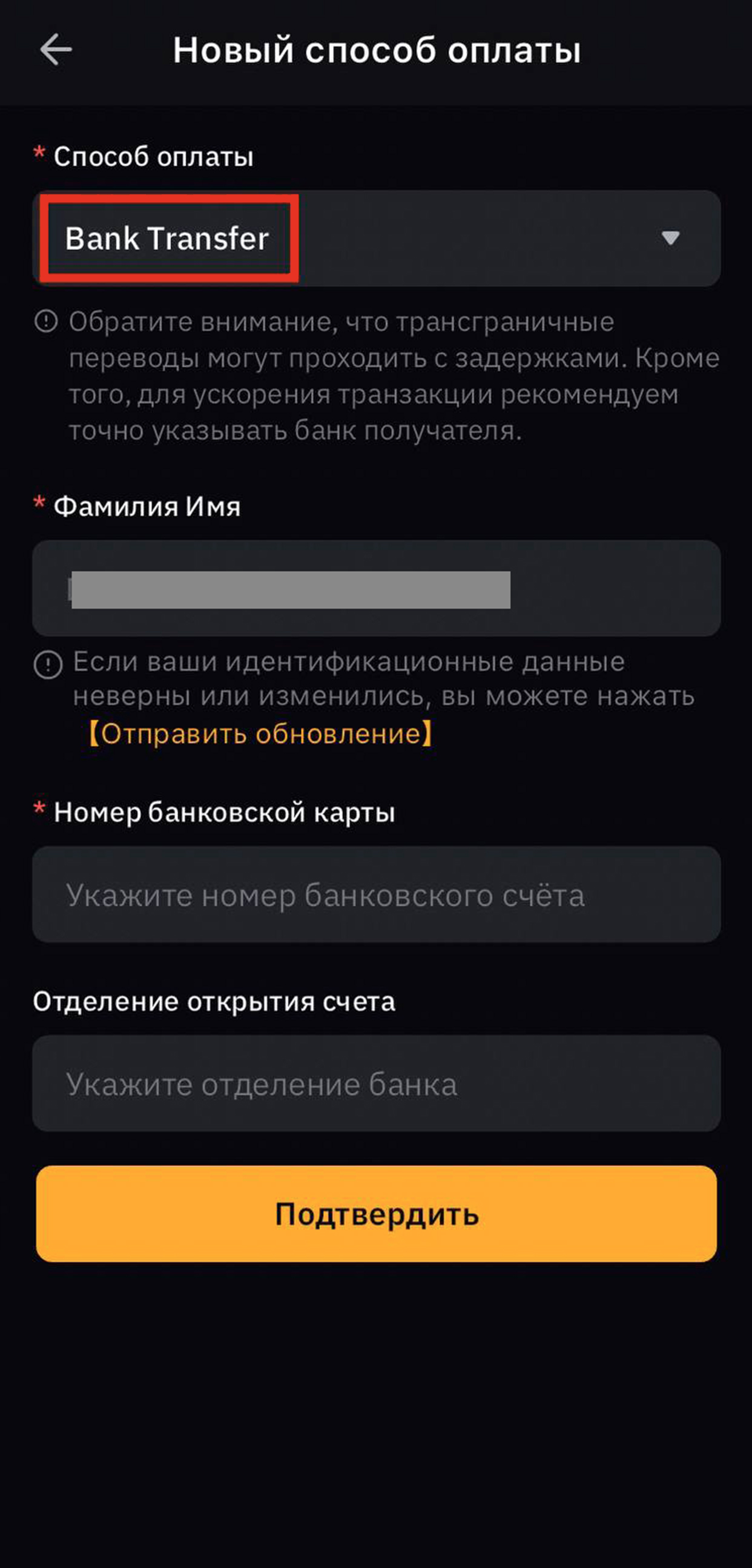 Шаг 9