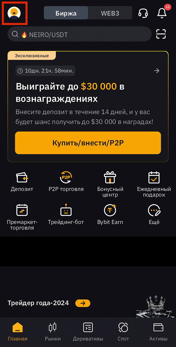 Шаг 1