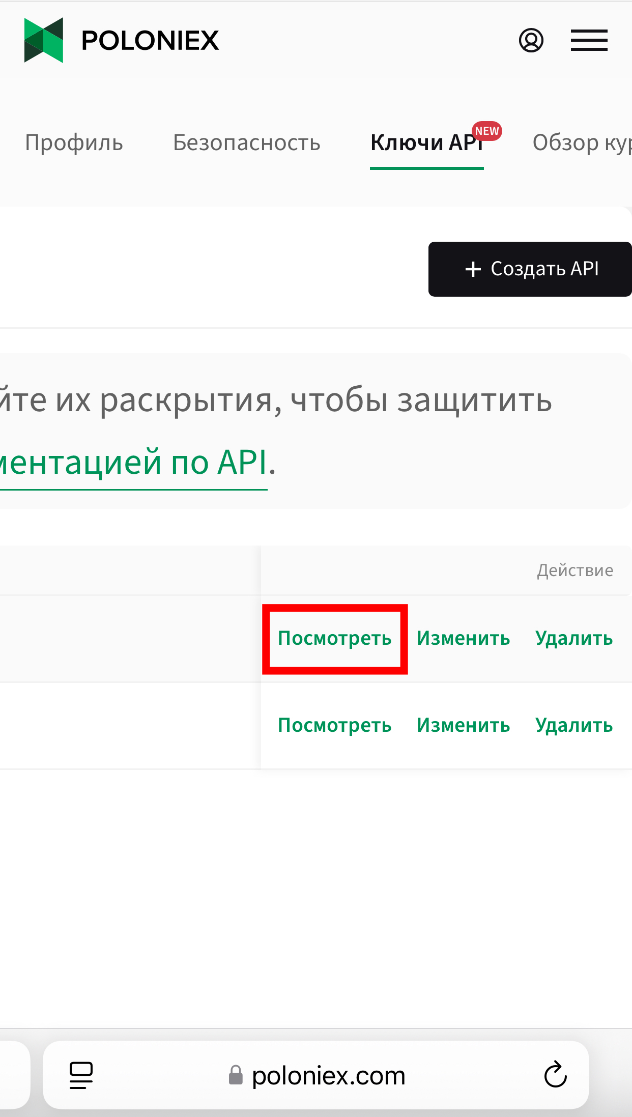 Шаг 11