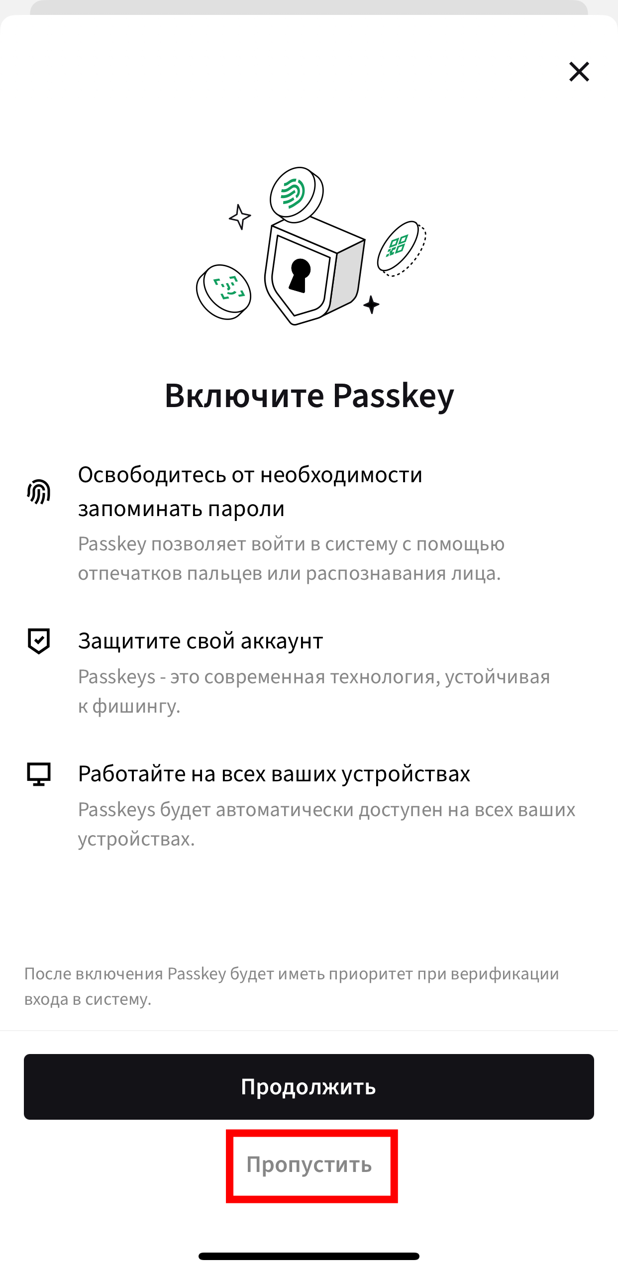 Шаг 4