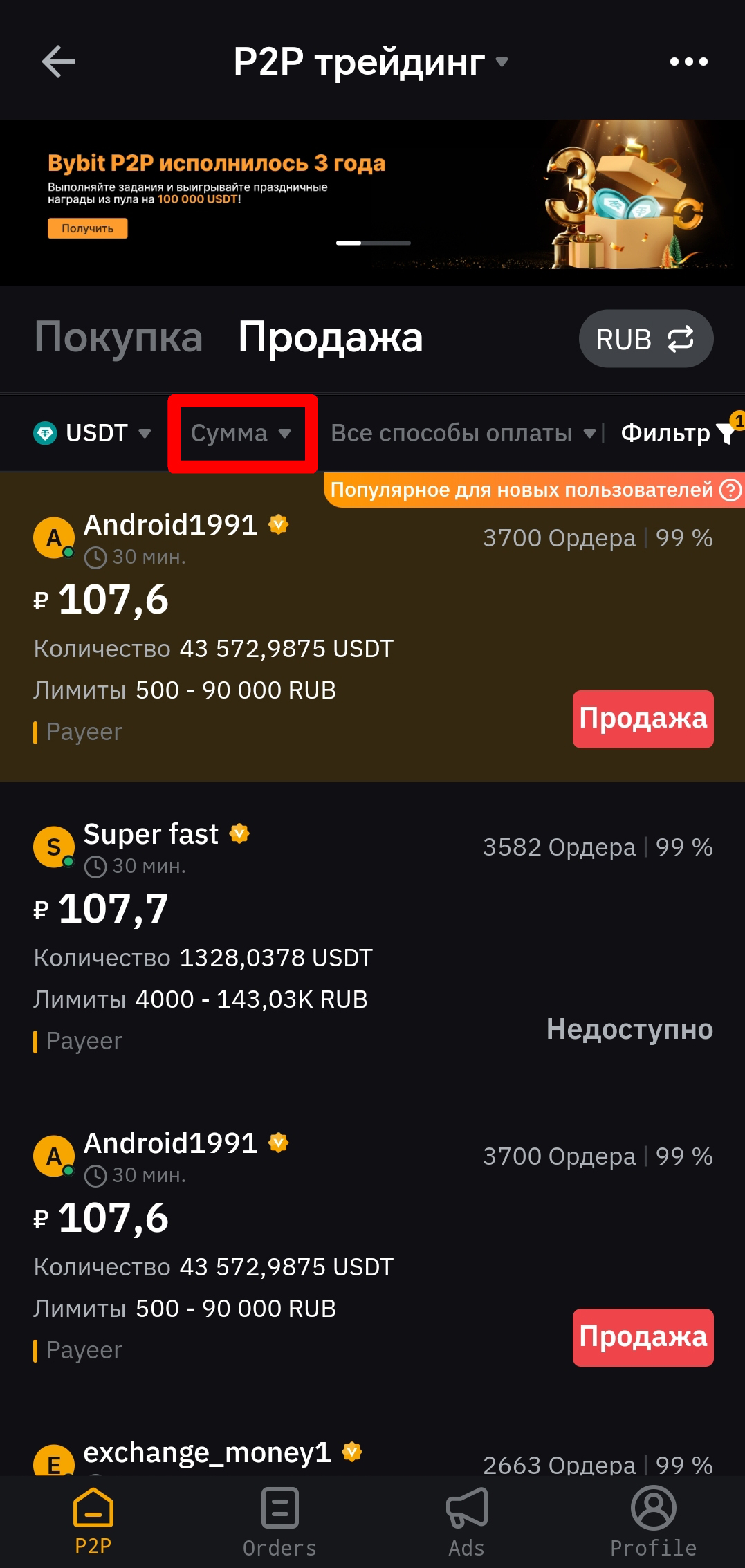 Шаг 4