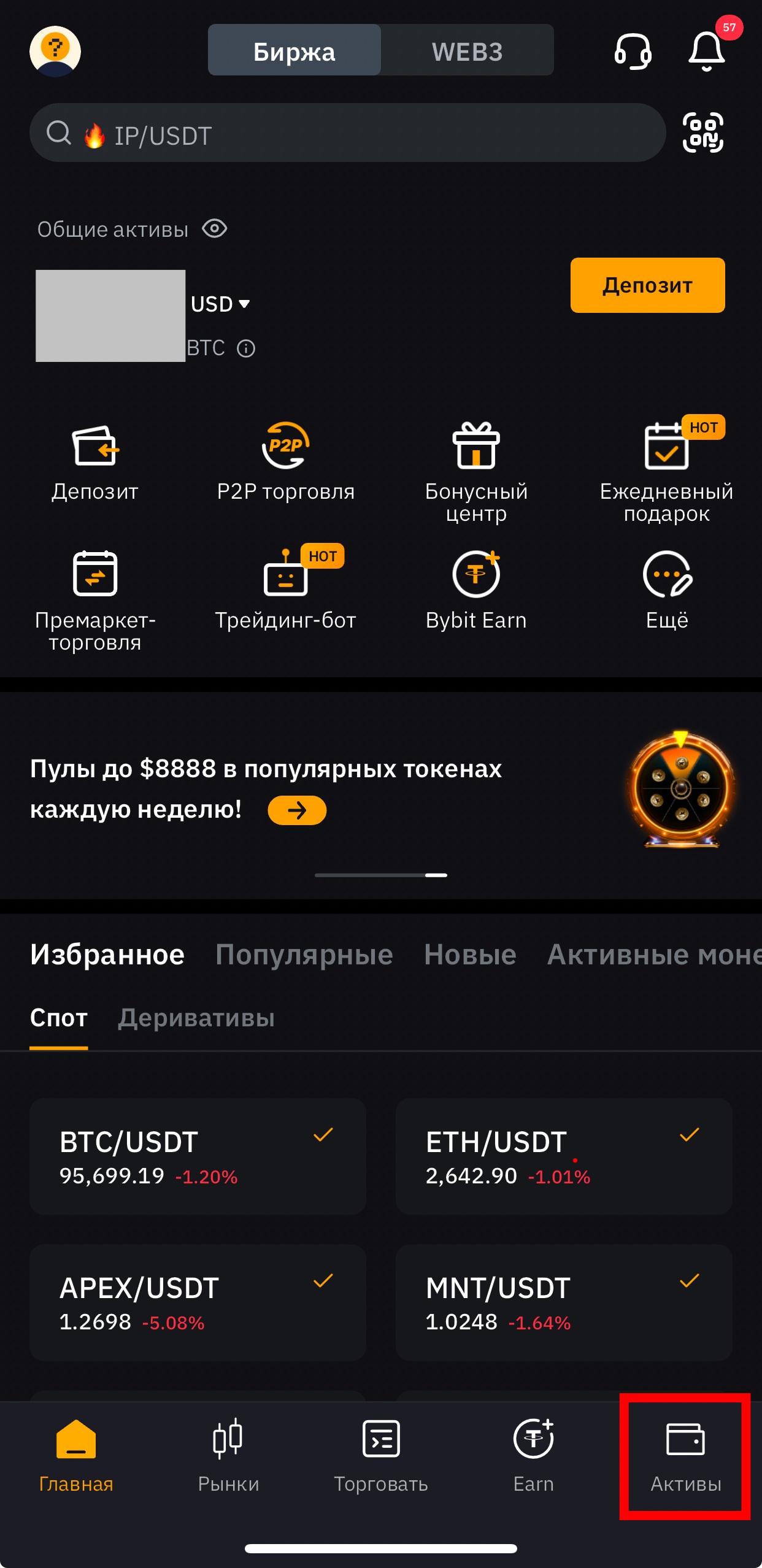 Шаг 9