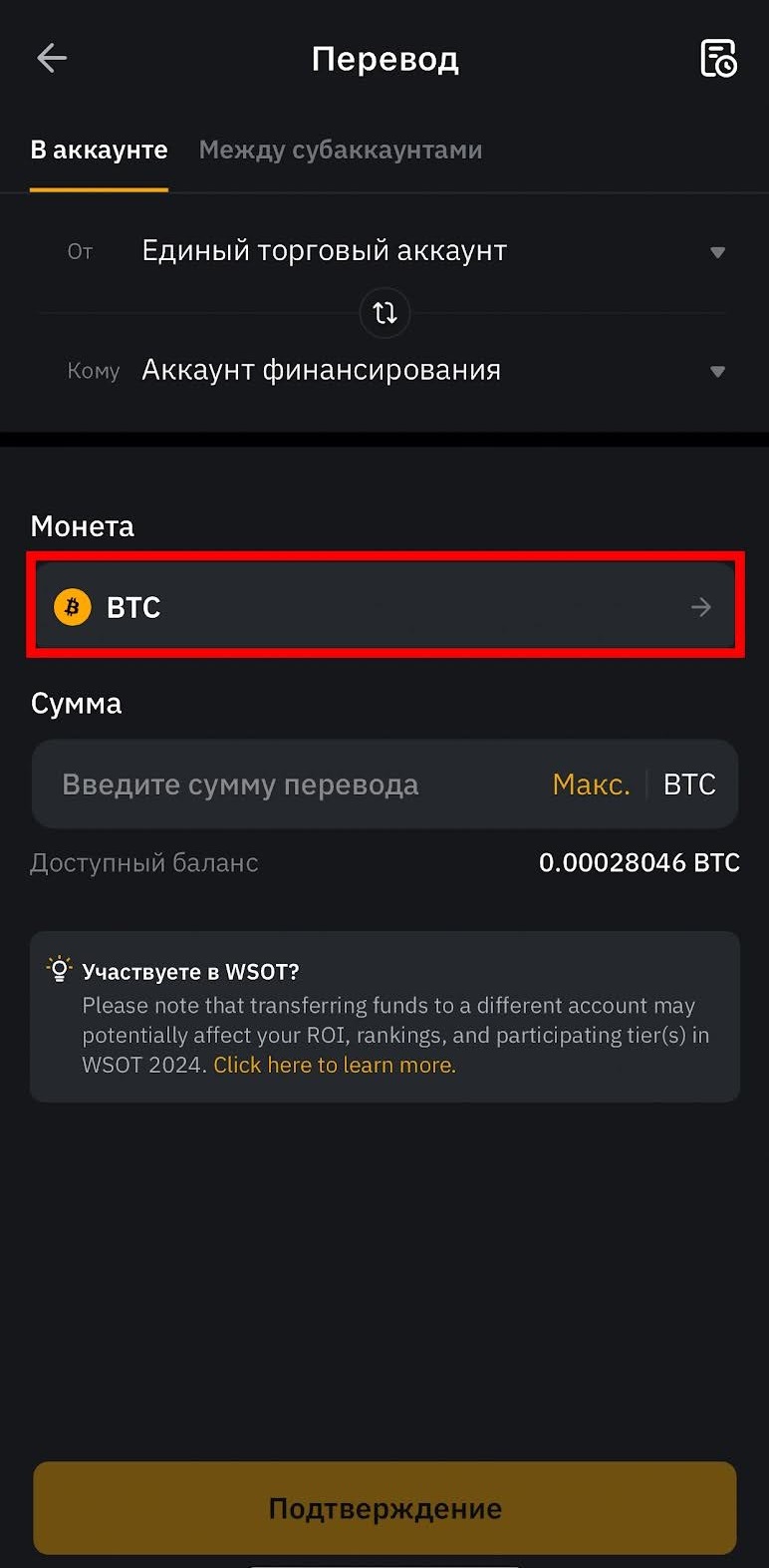 Шаг 6