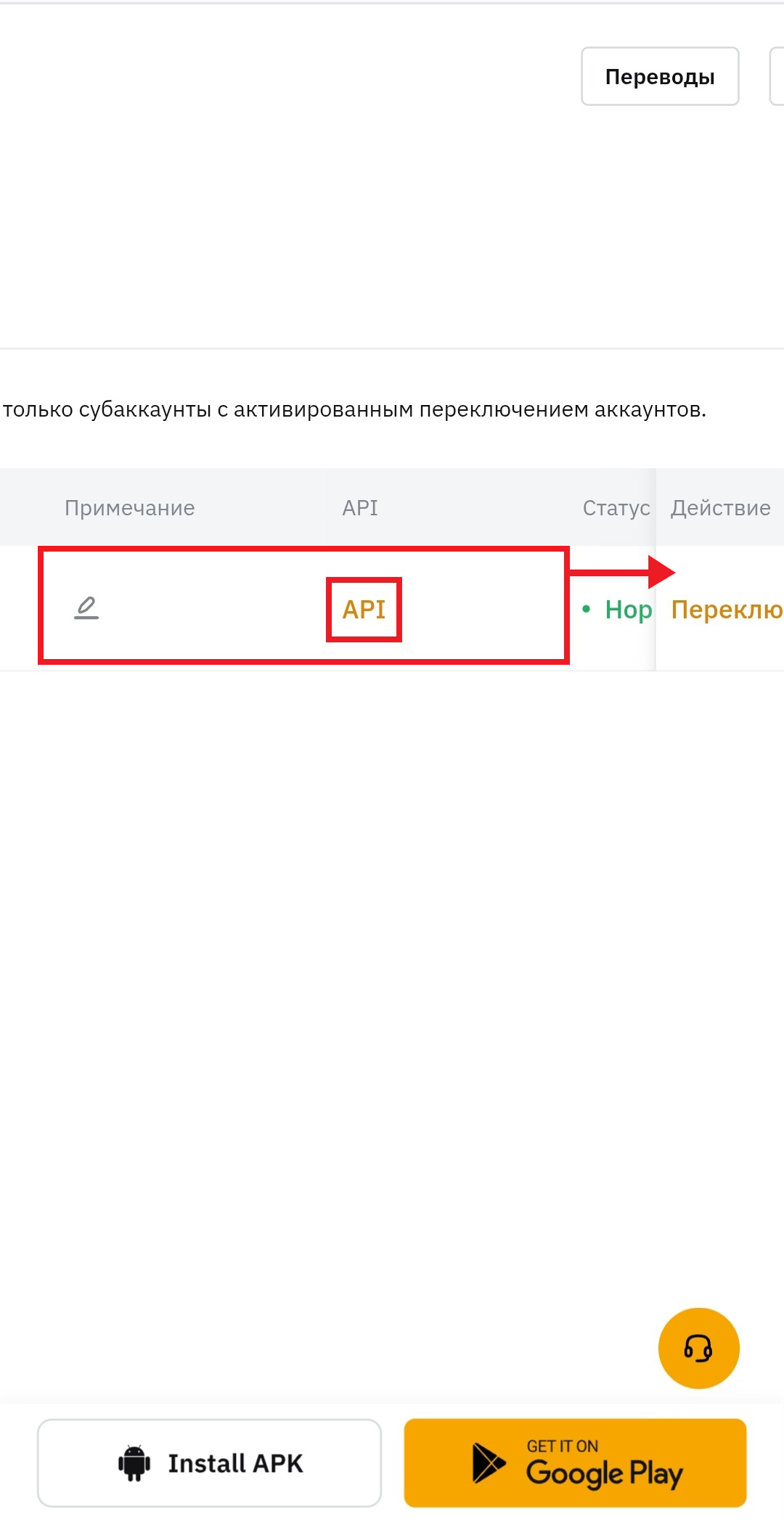 Шаг 2