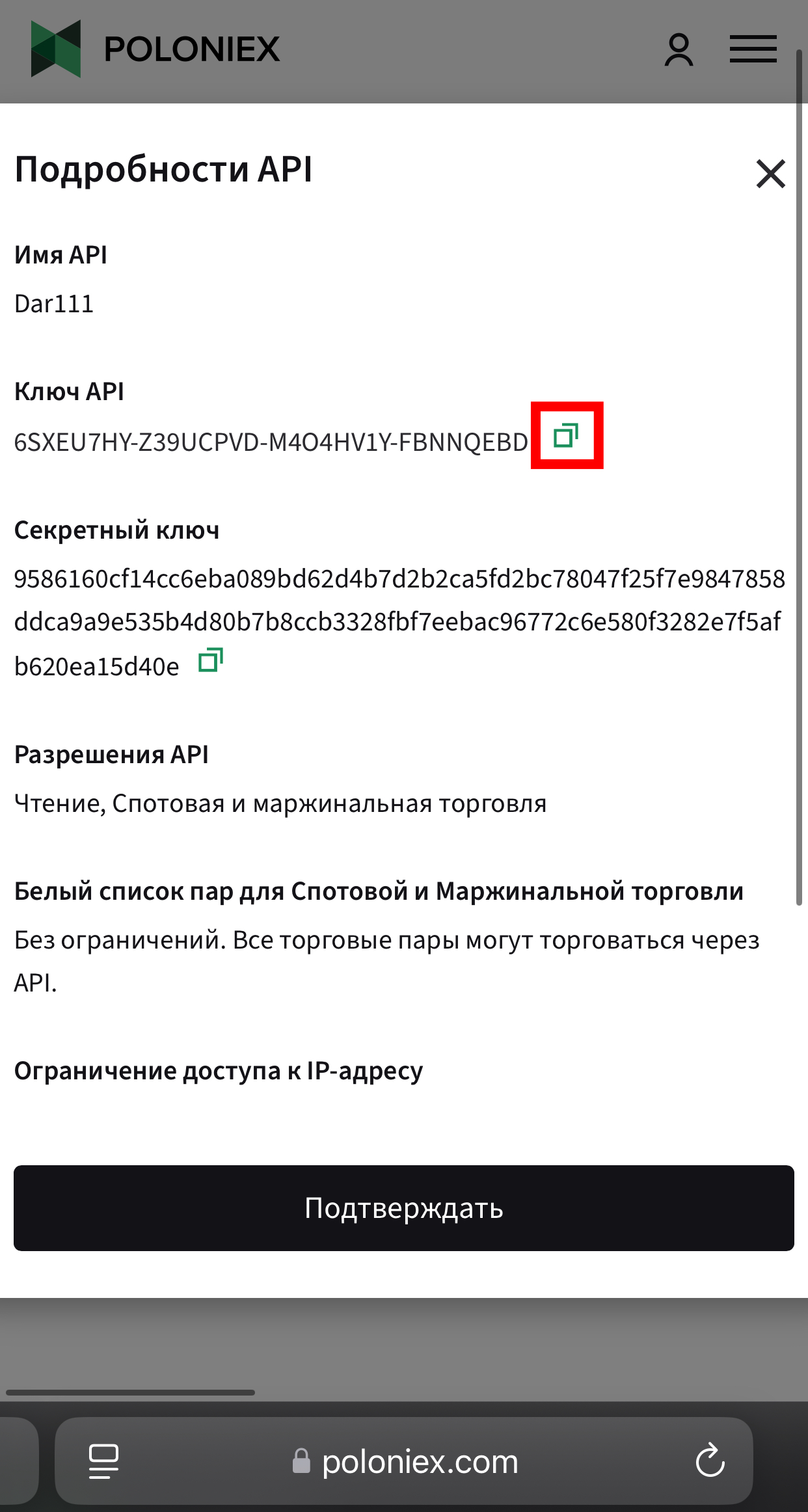 Шаг 13