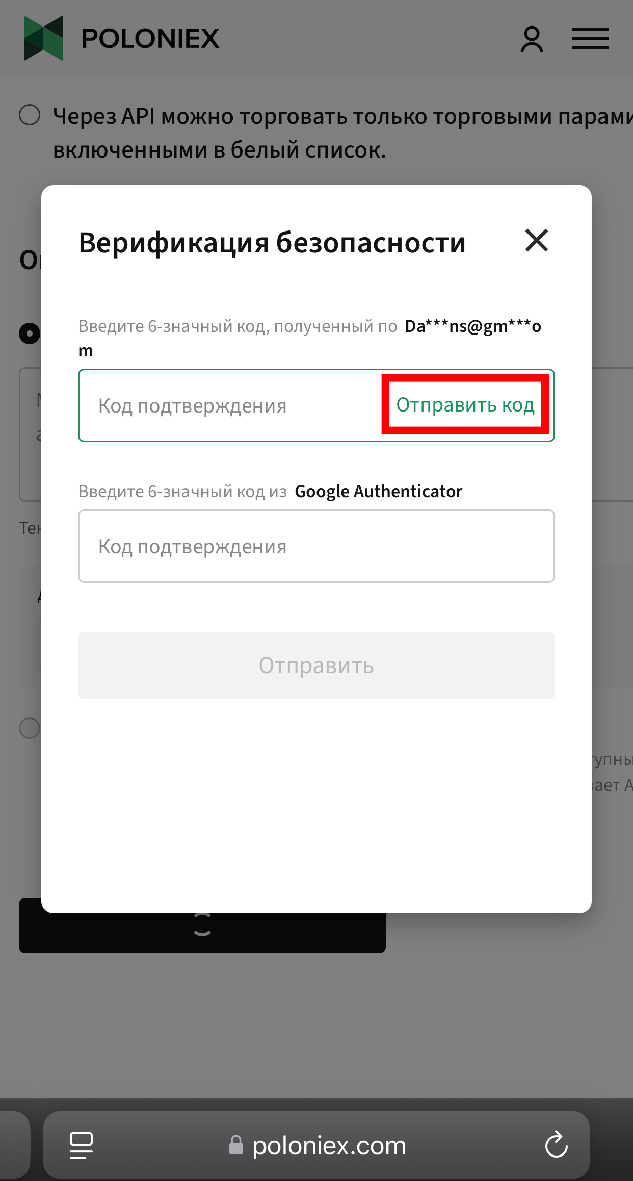 Шаг 9