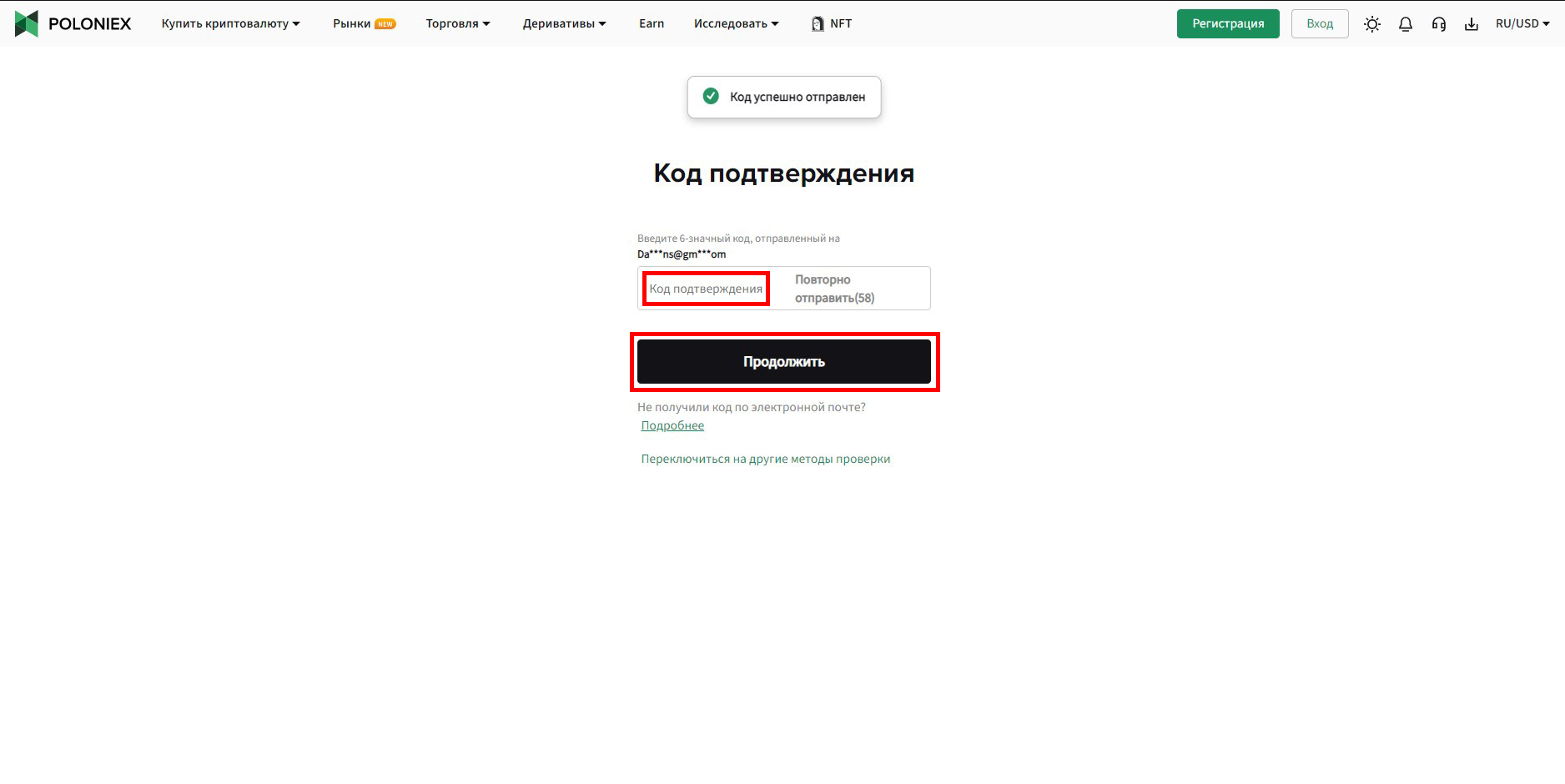 Шаг 3