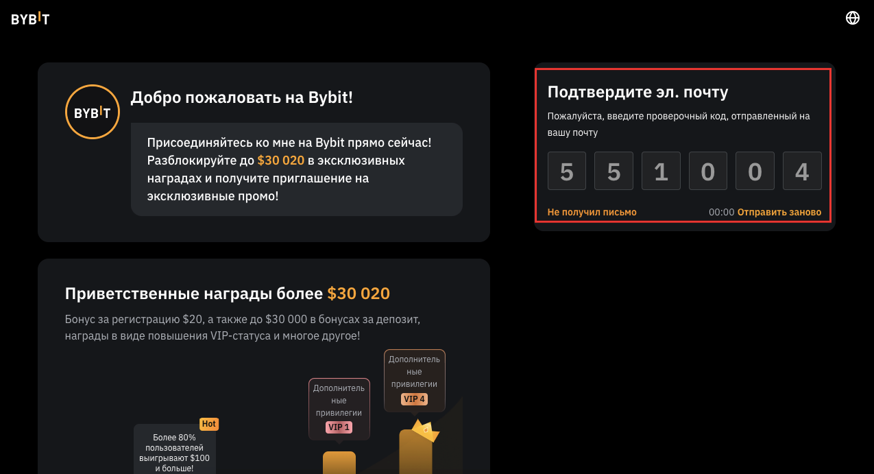 Шаг 6
