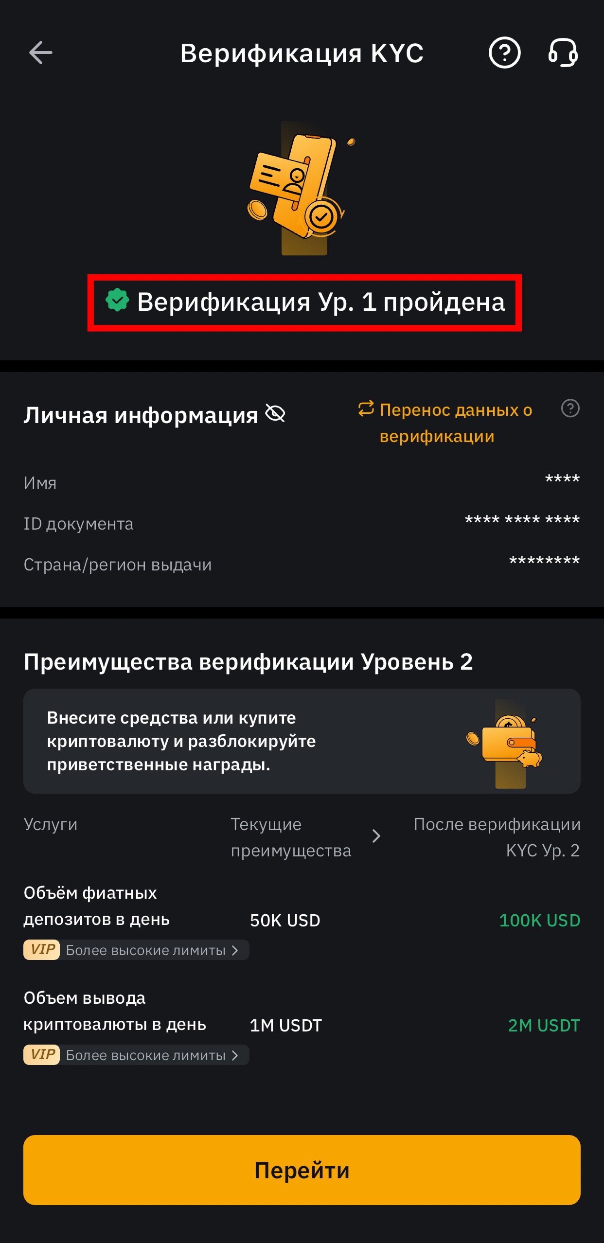 Шаг 10
