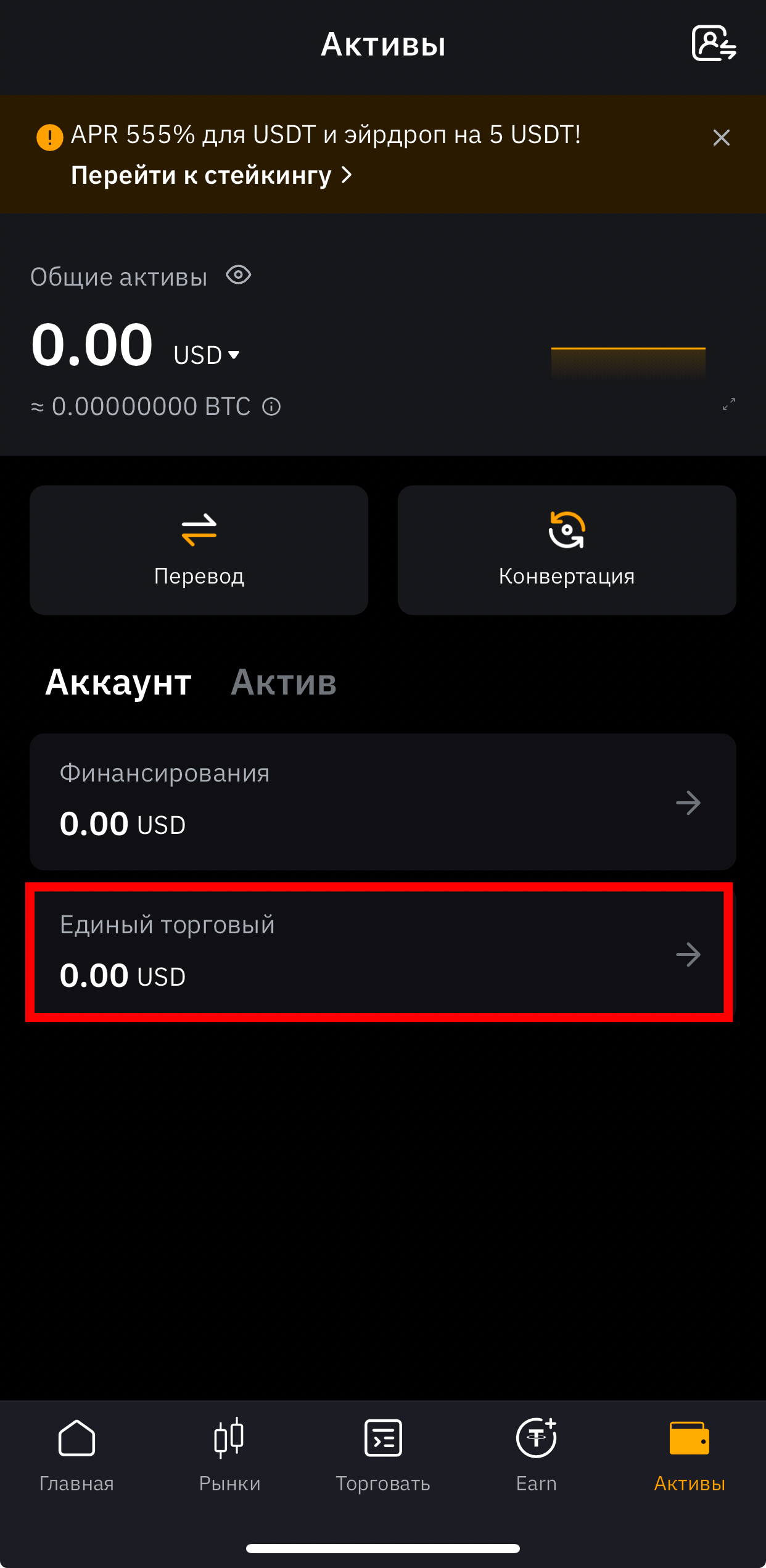 Шаг 4