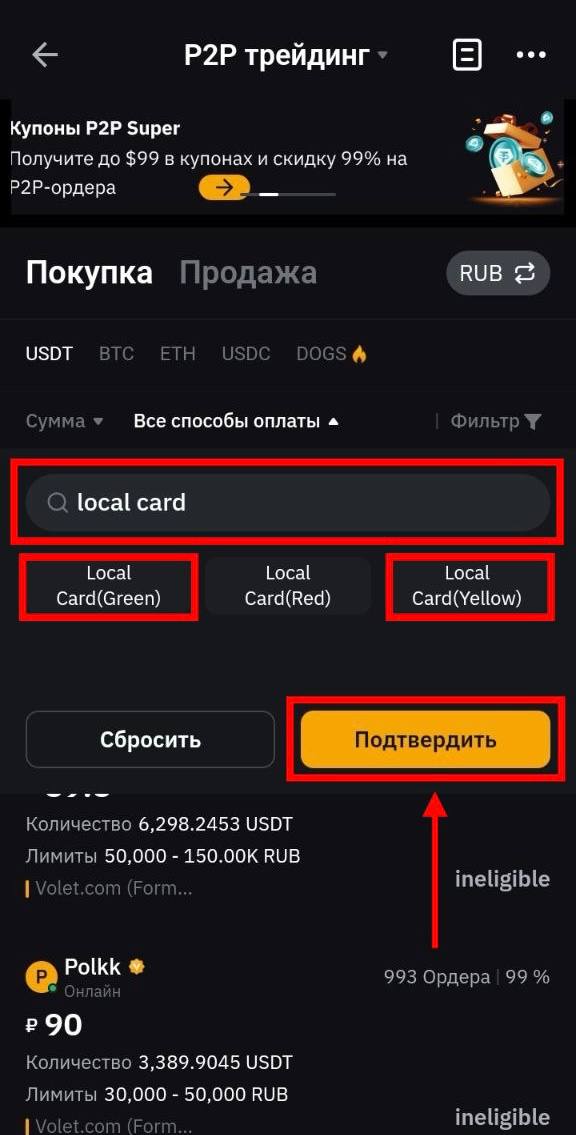 Шаг 3