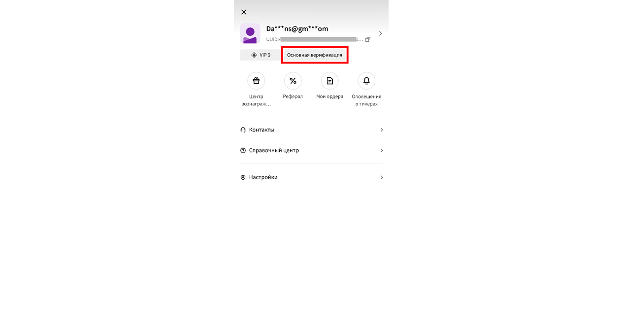 Шаг 9