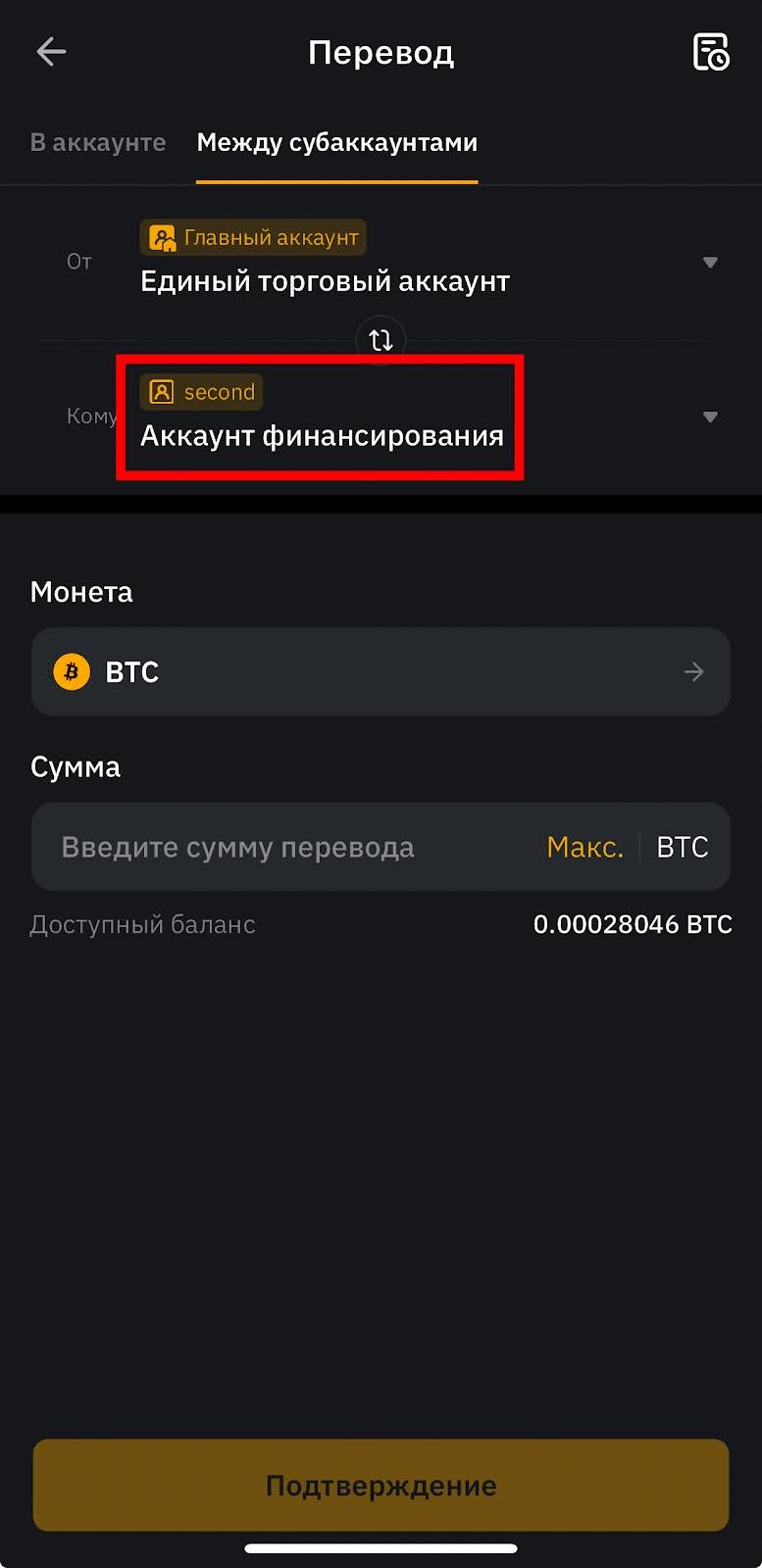 Шаг 10