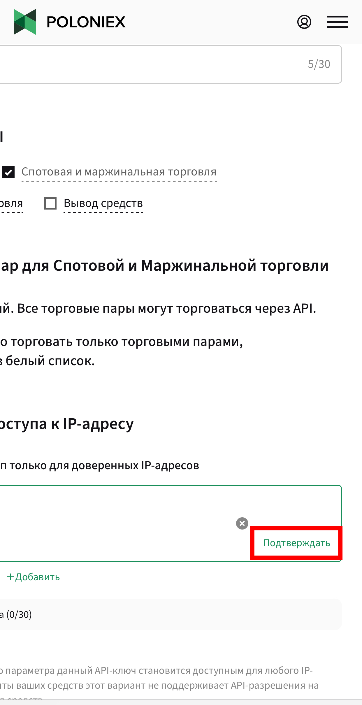 Шаг 8