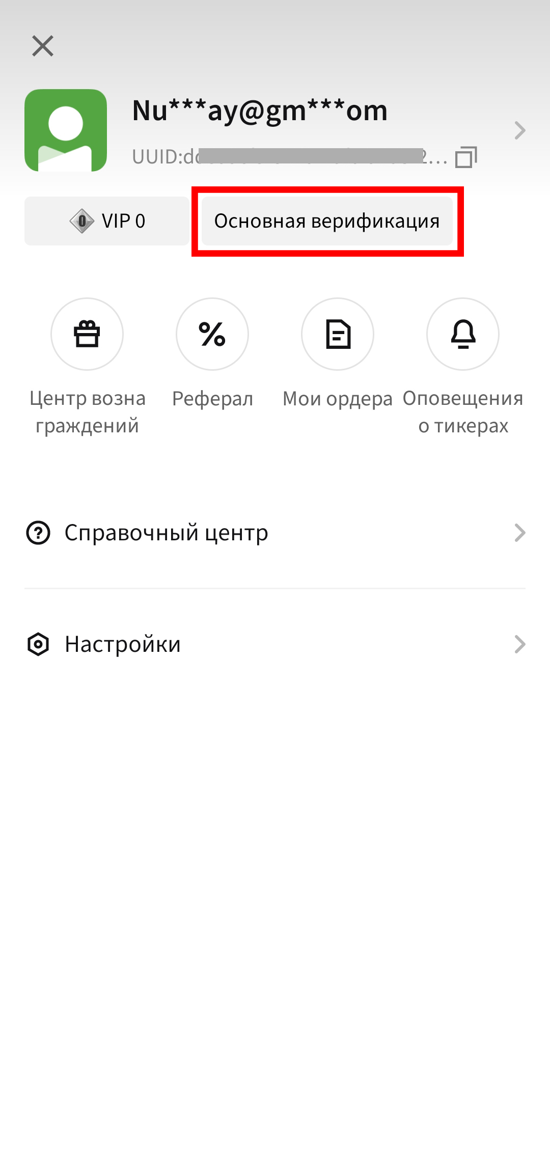 Шаг 7