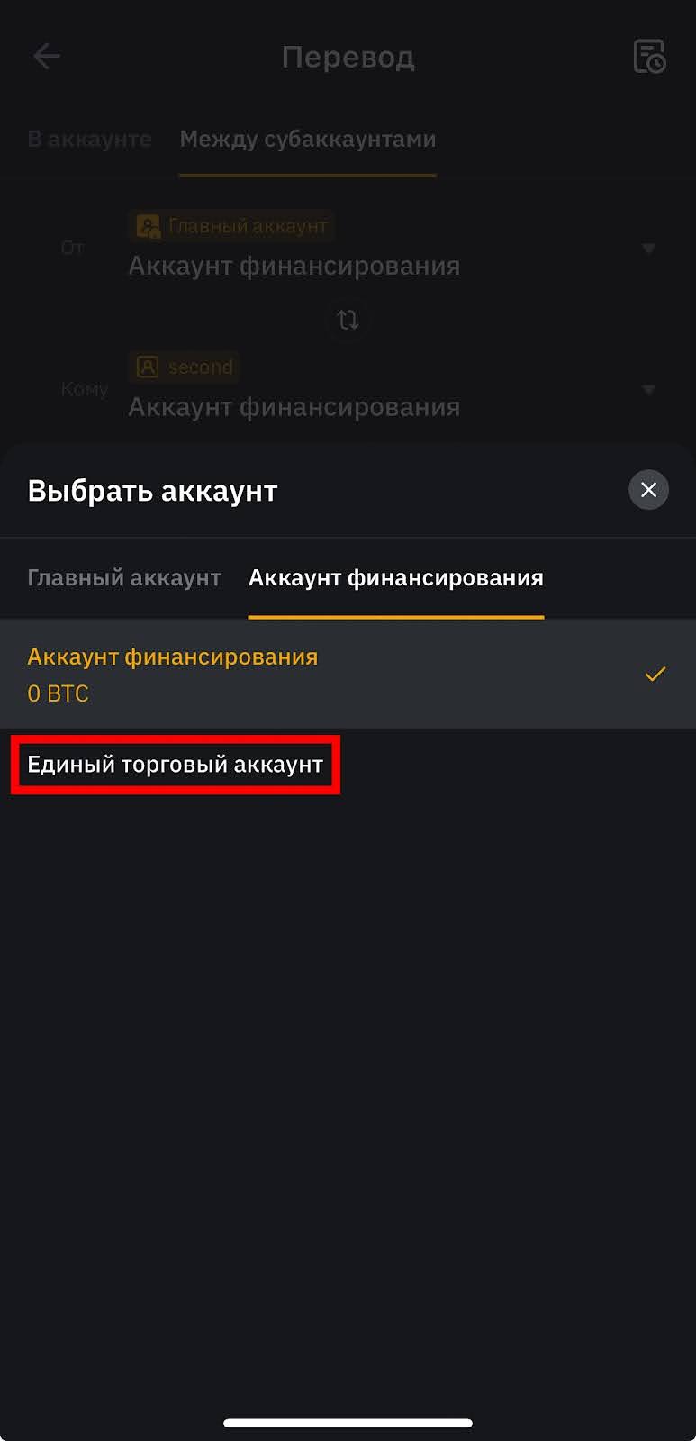 Шаг 9