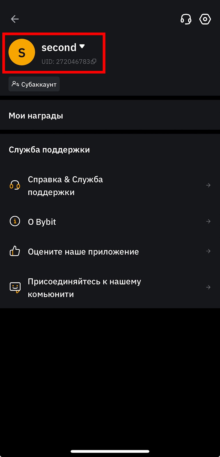 Шаг 1