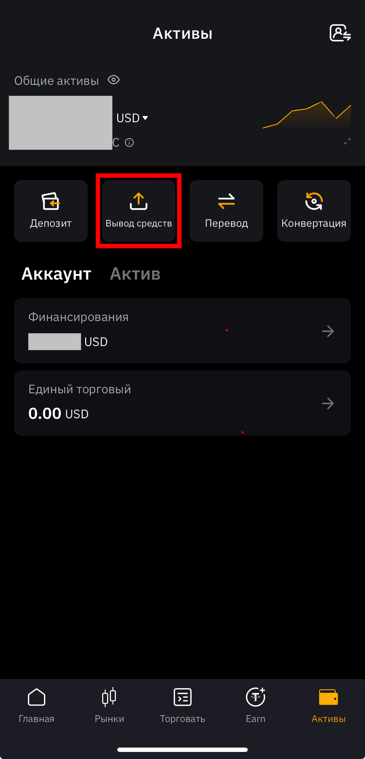 Шаг 10