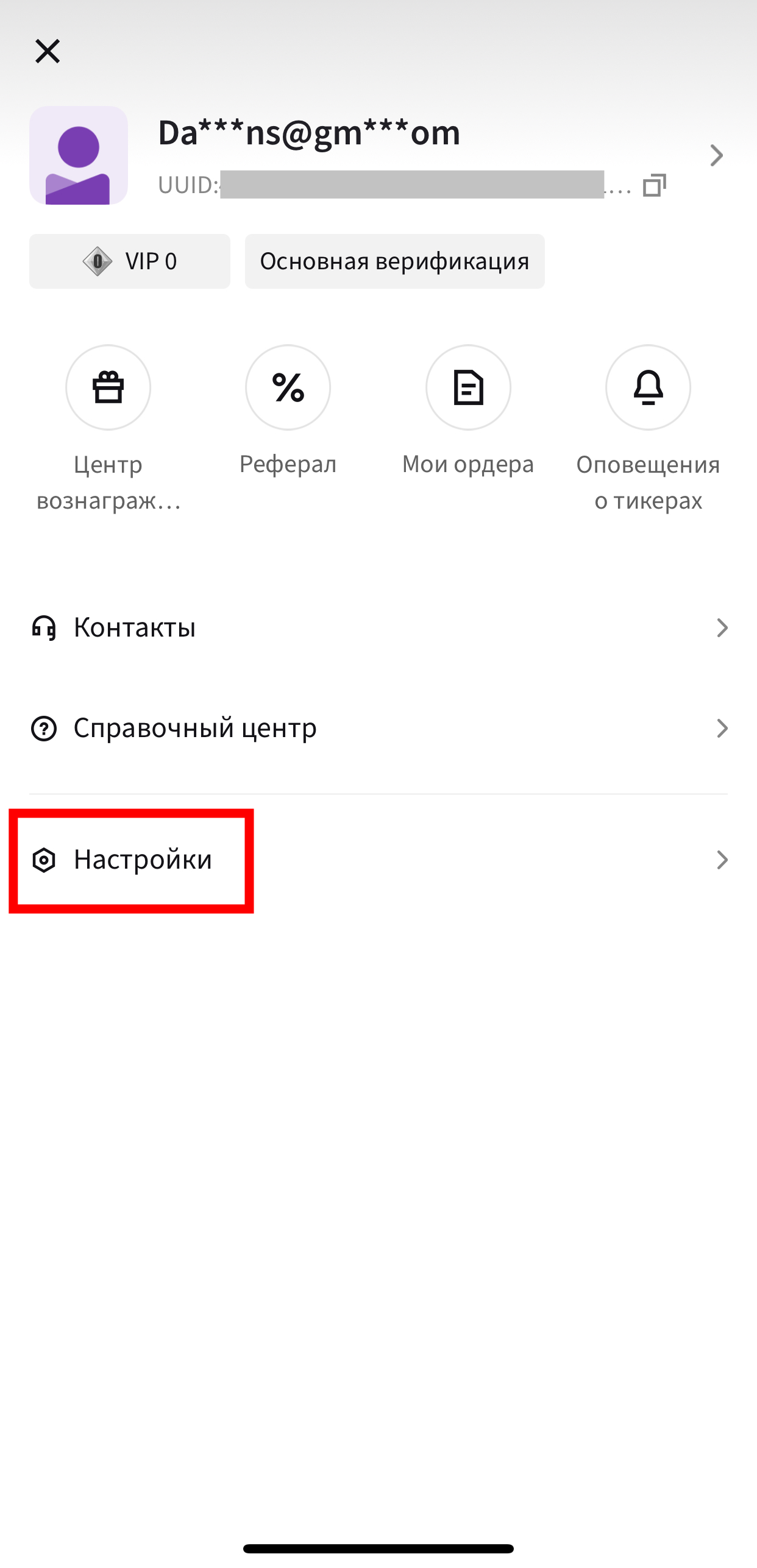Шаг 4