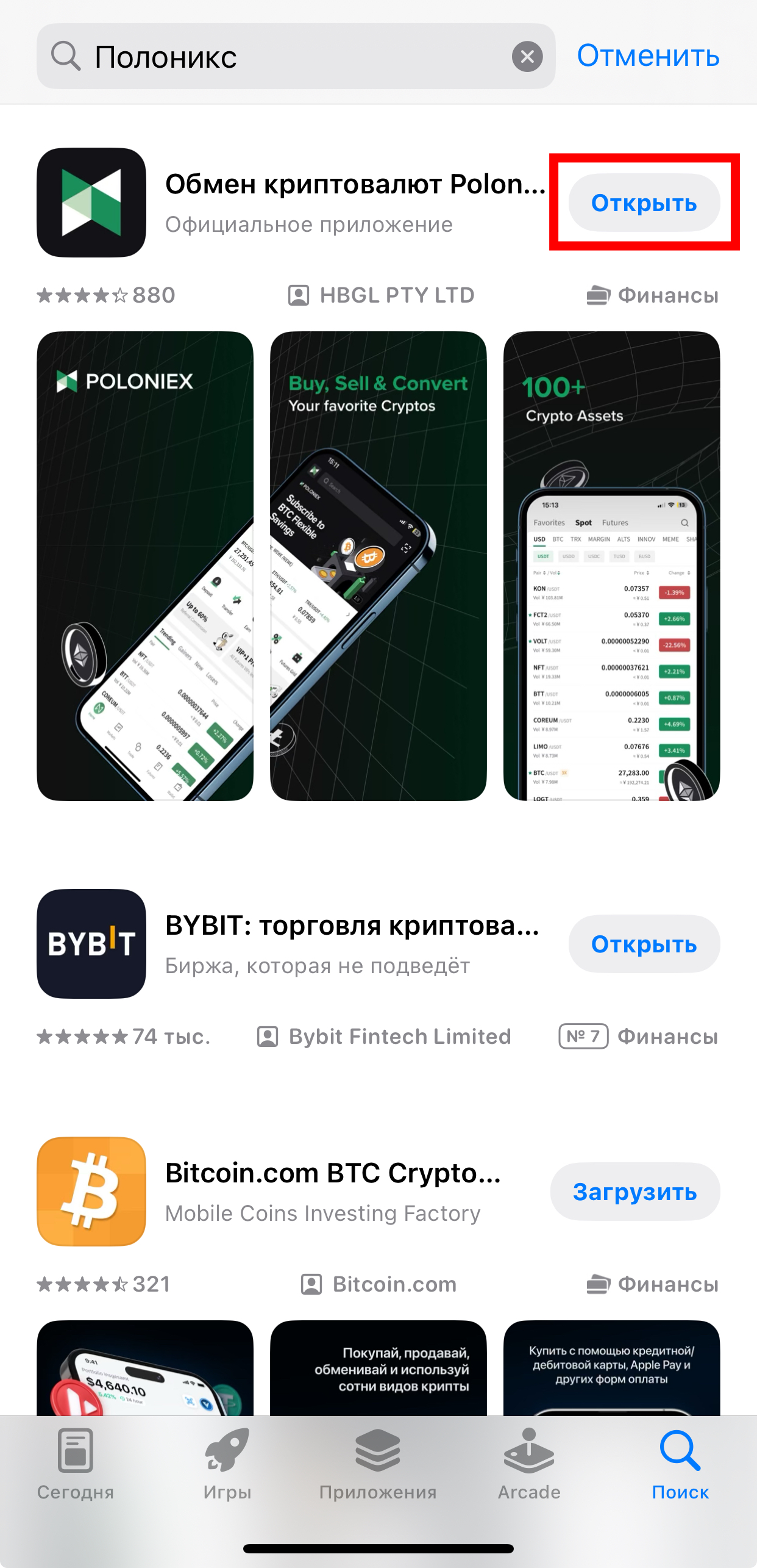 Шаг 5