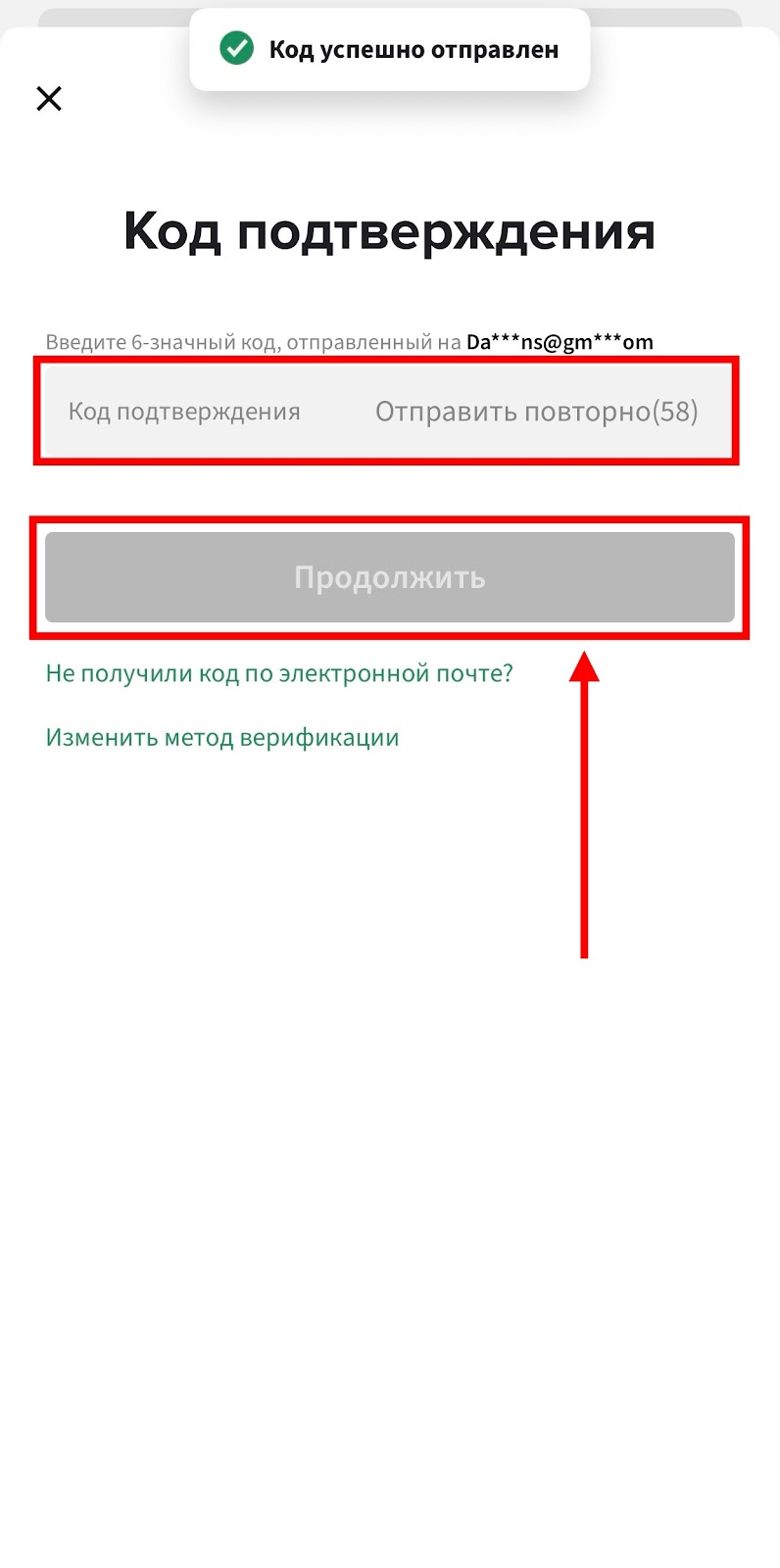 Шаг 5