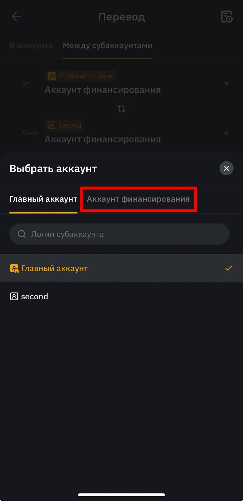 Шаг 9