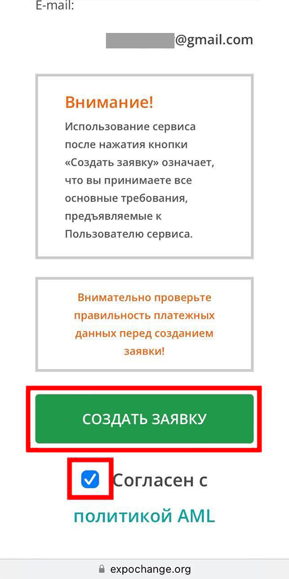 Шаг 11