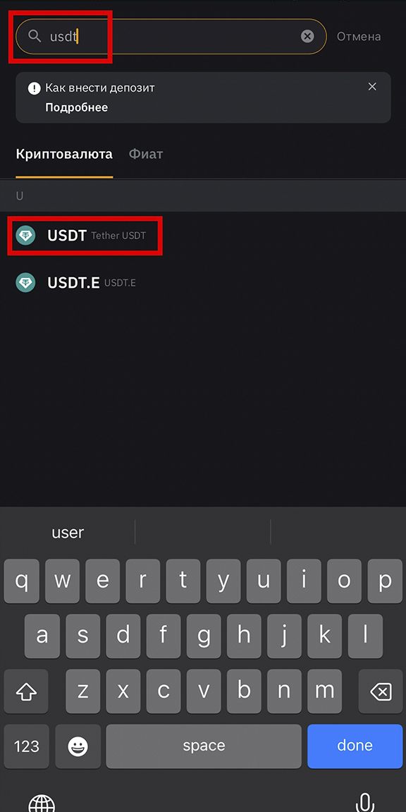 Шаг 3