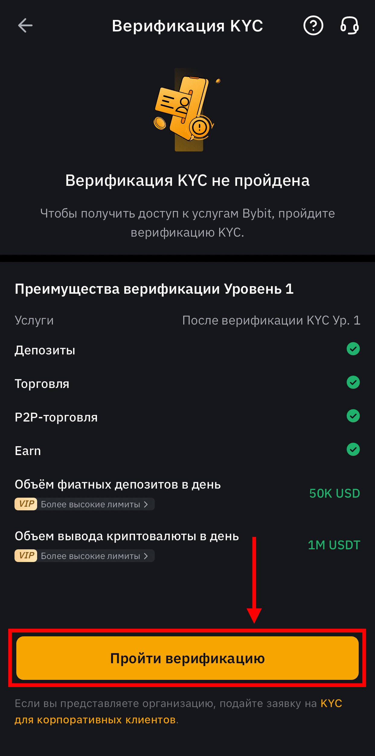 Шаг 4