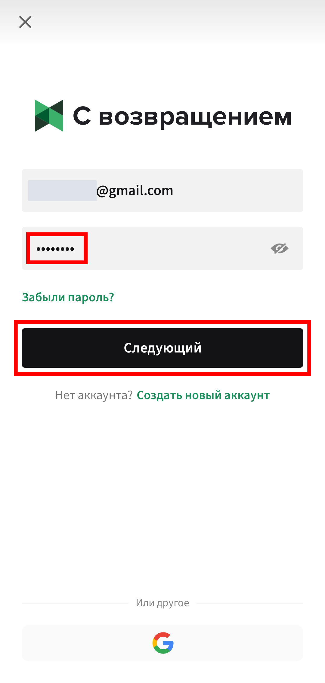 Шаг 3
