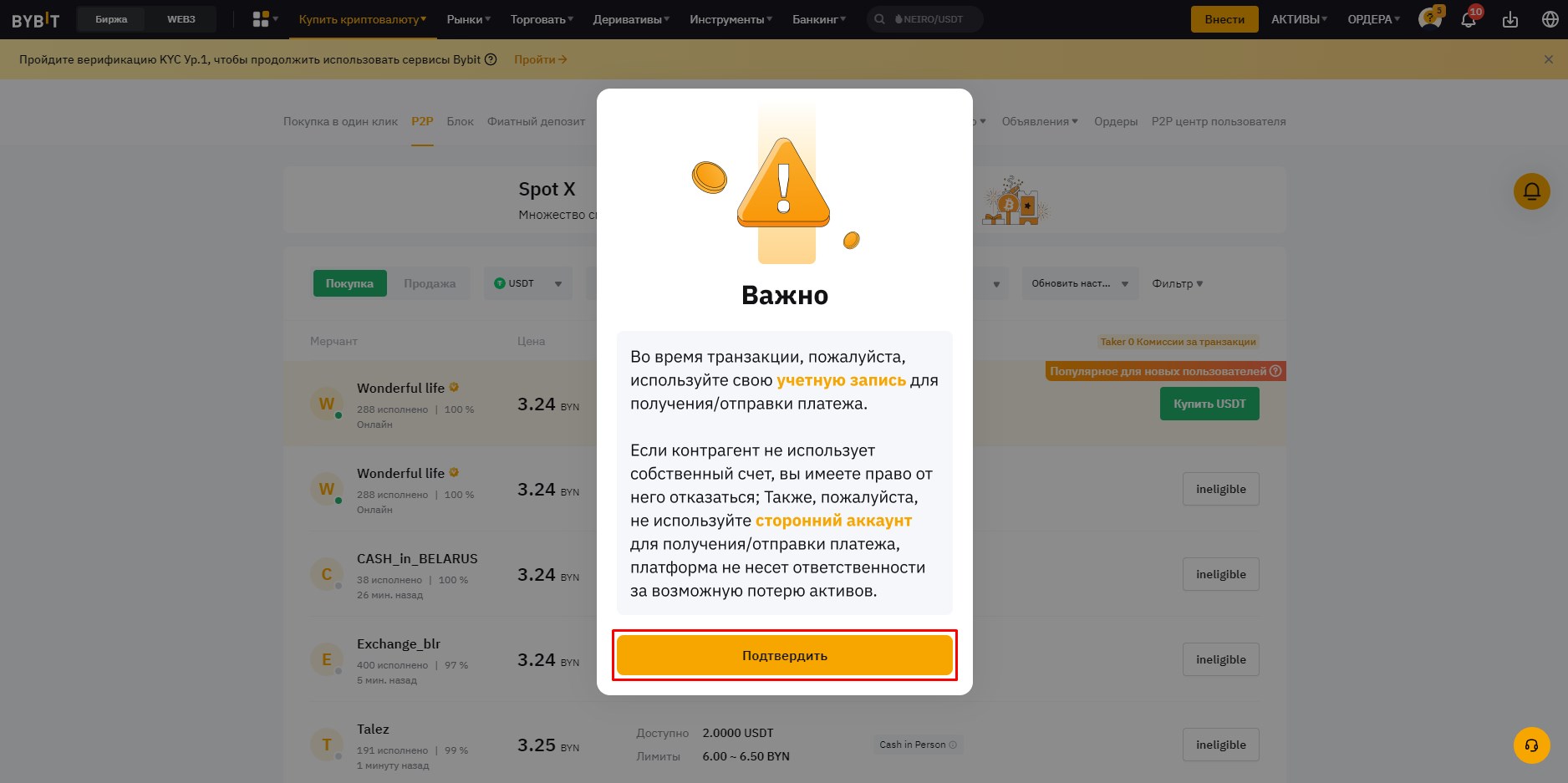 Шаг 1