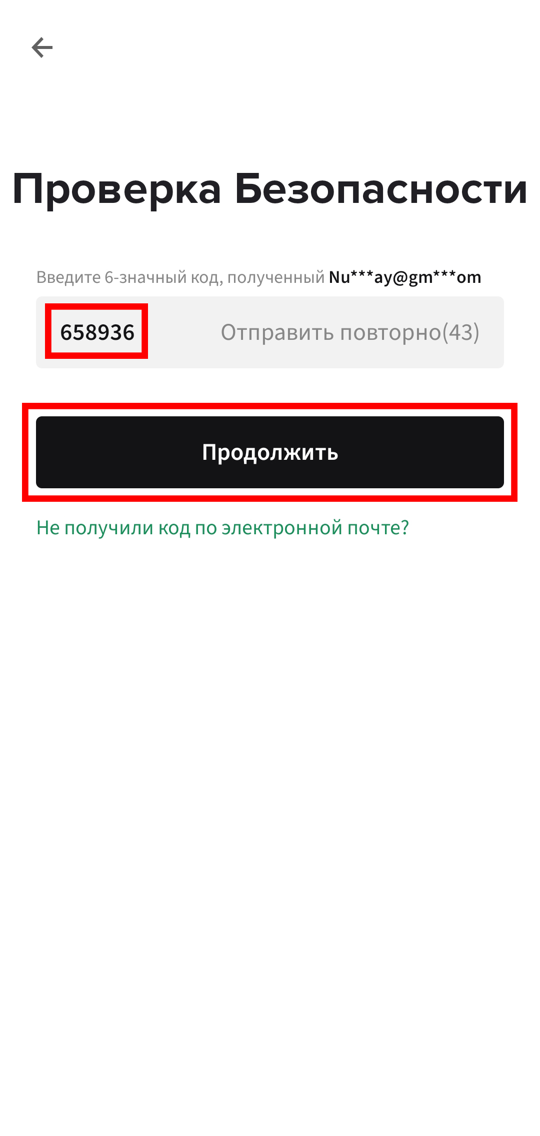 Шаг 5