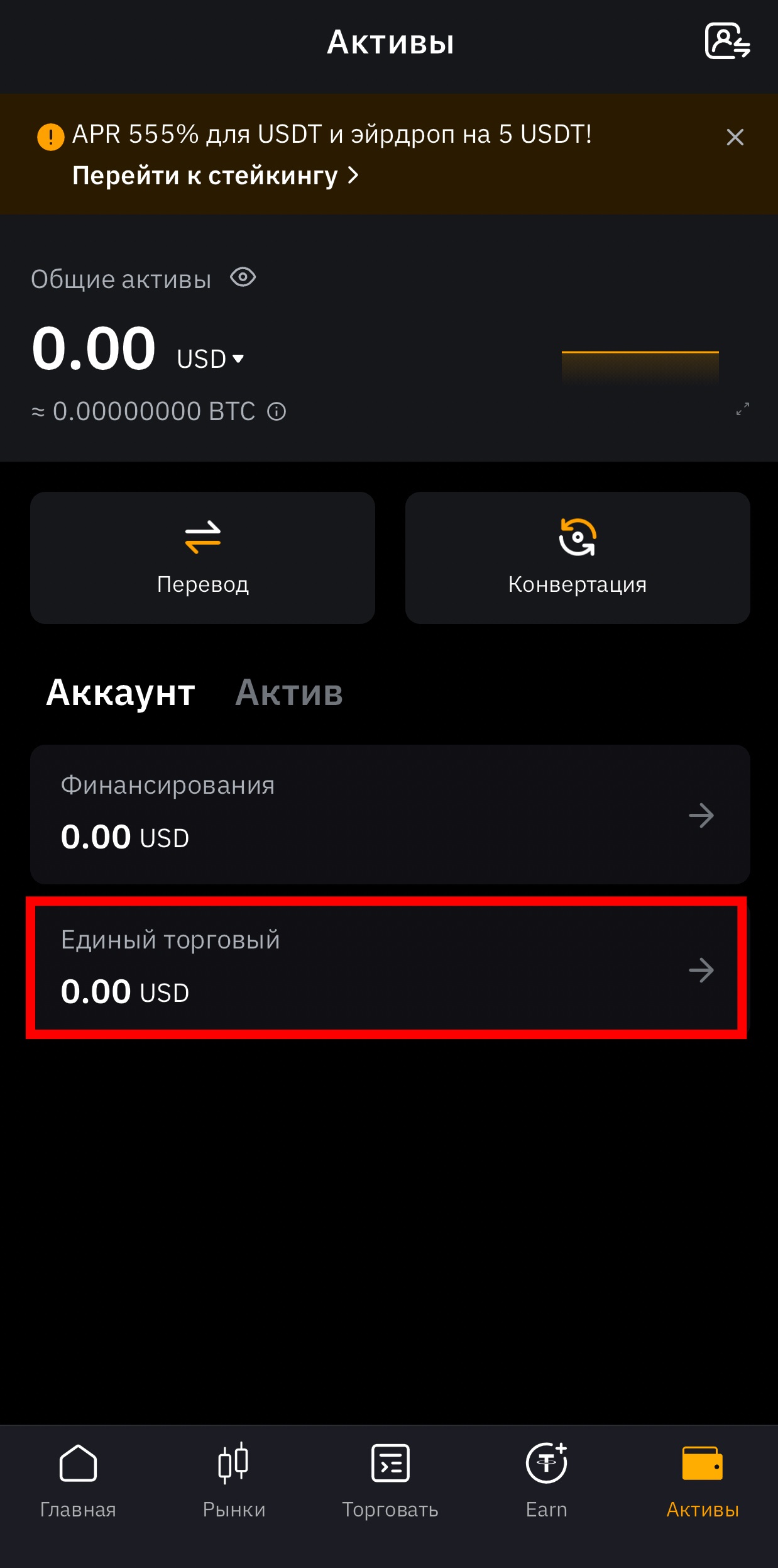 Шаг 4