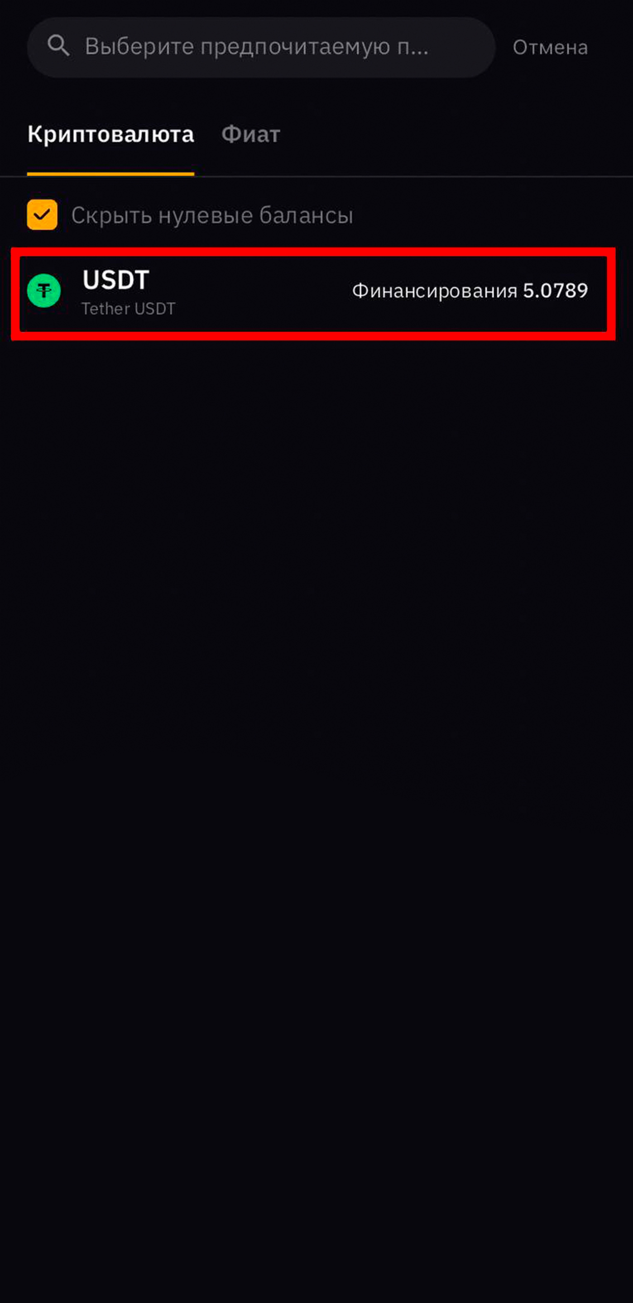 Шаг 11