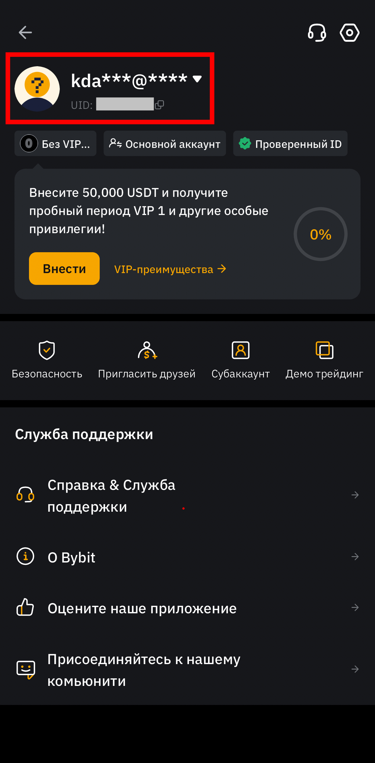 Шаг 9