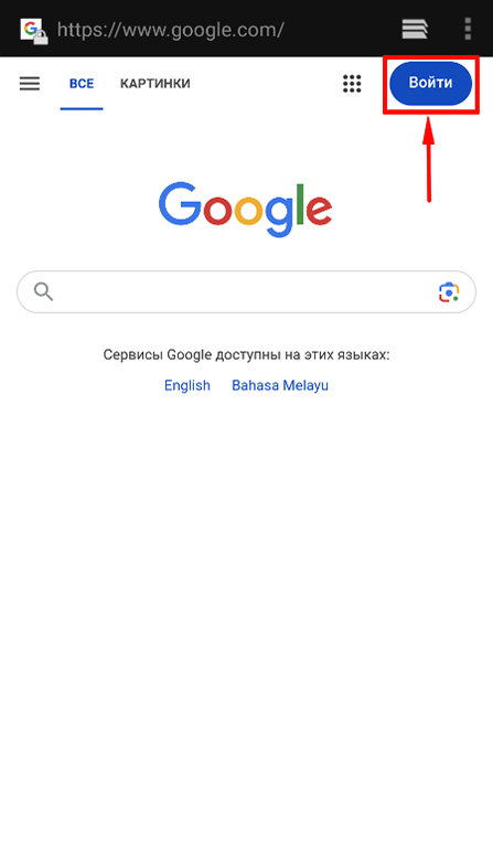 Шаг 2