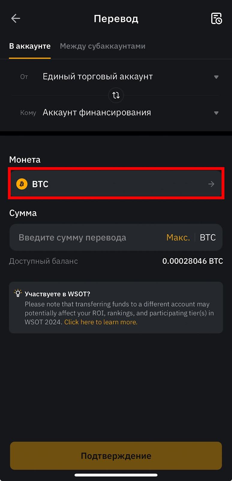 Шаг 6