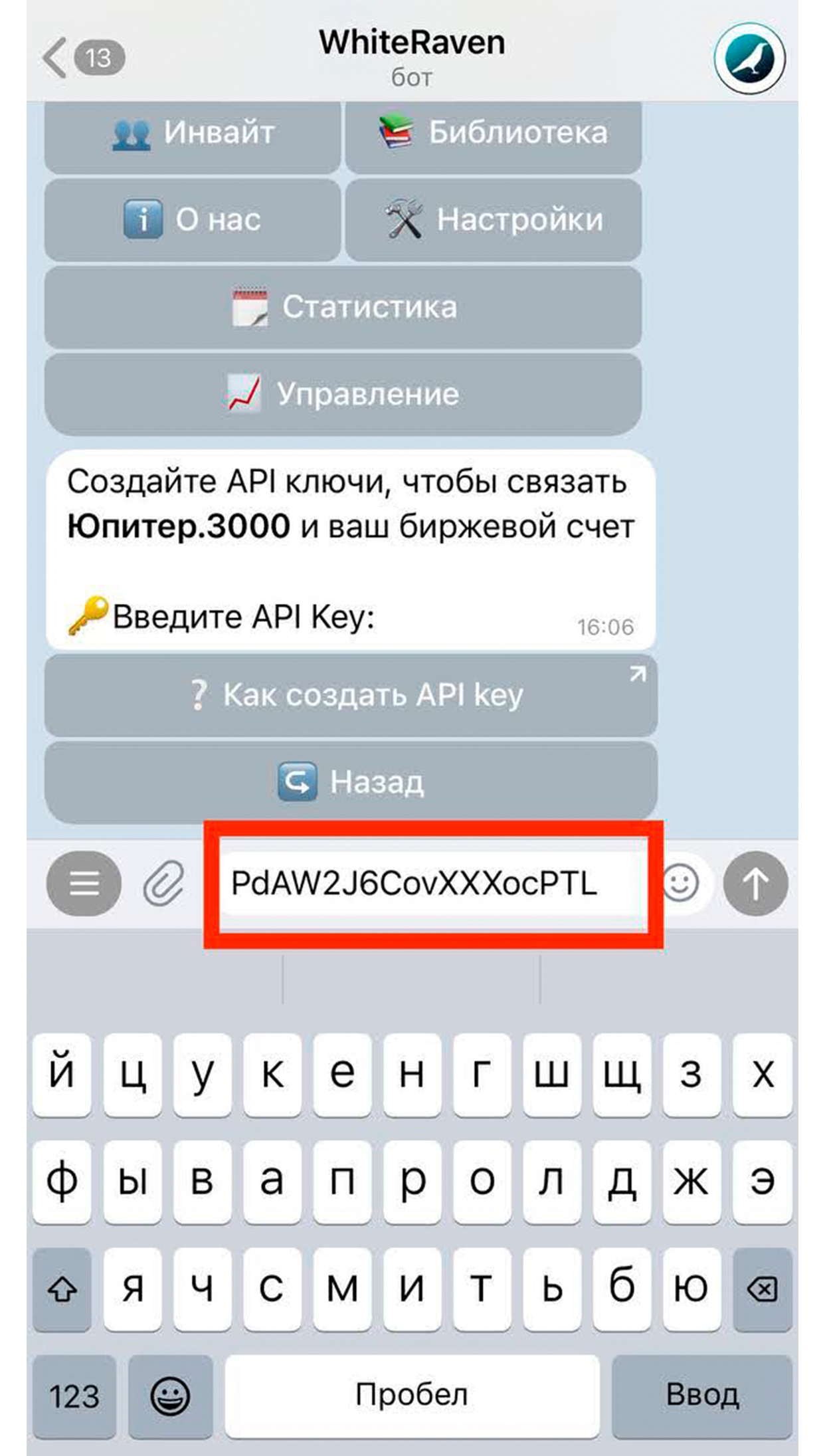Шаг 9