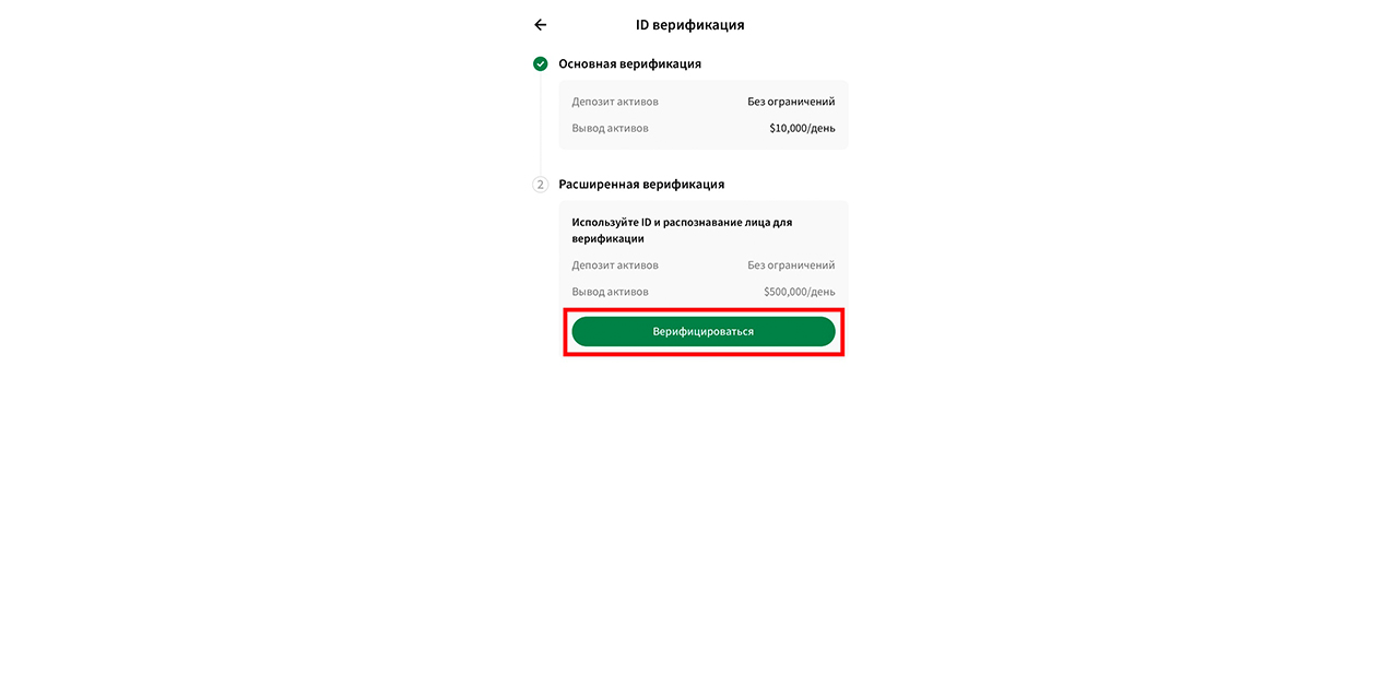 Шаг 10