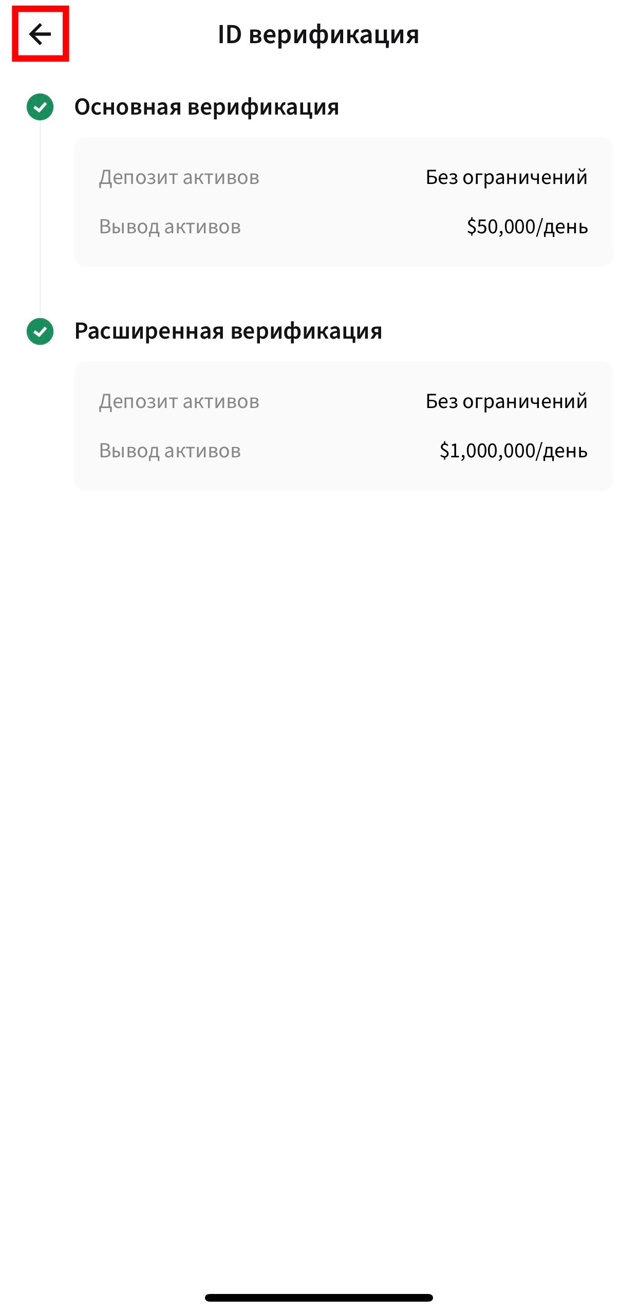 Шаг 13