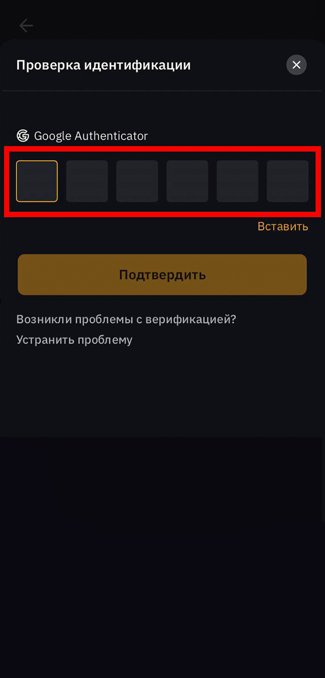 Шаг 14