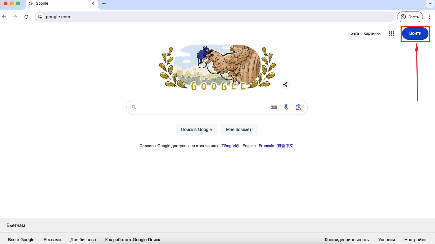 Шаг 1