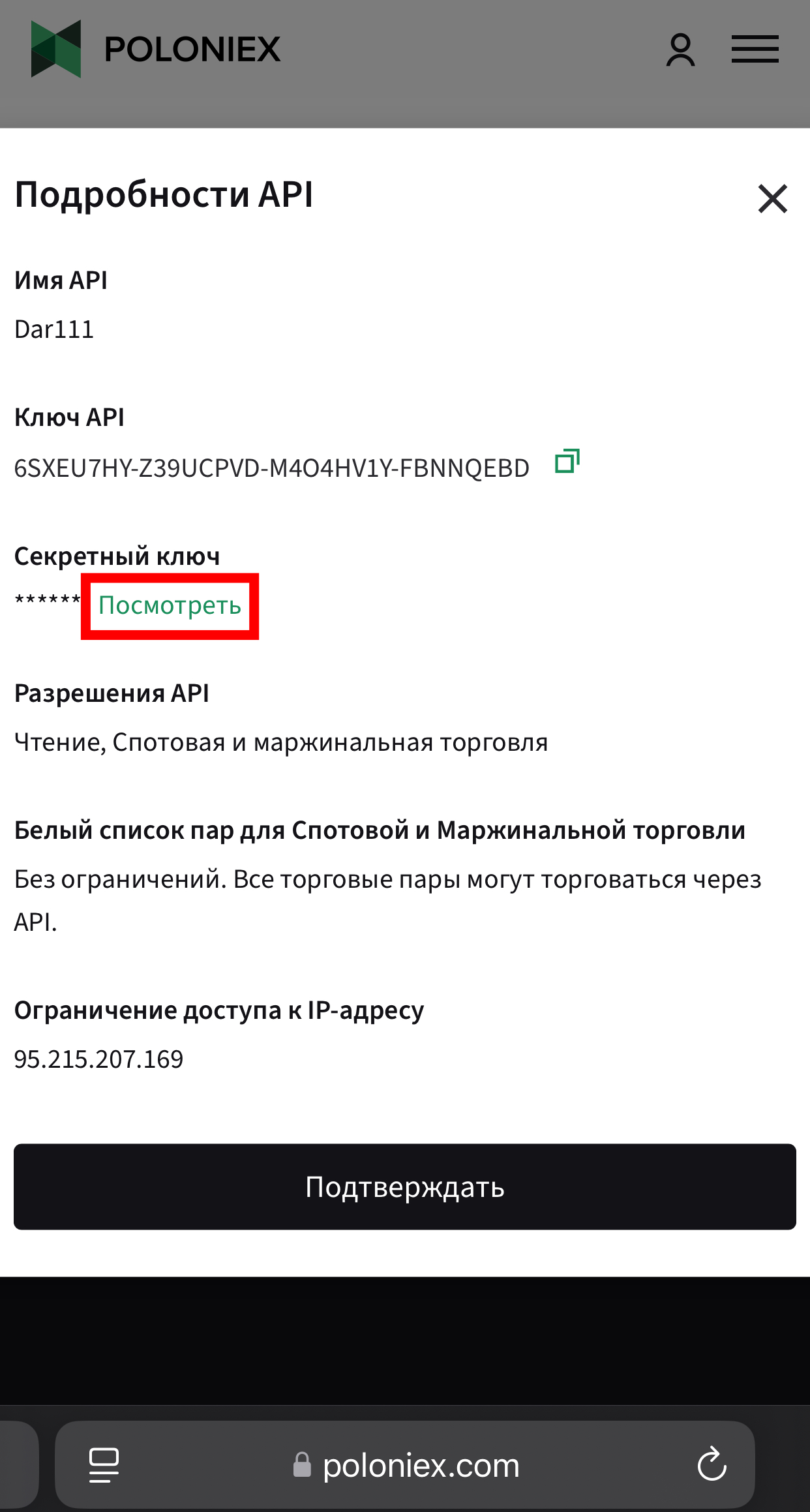 Шаг 11