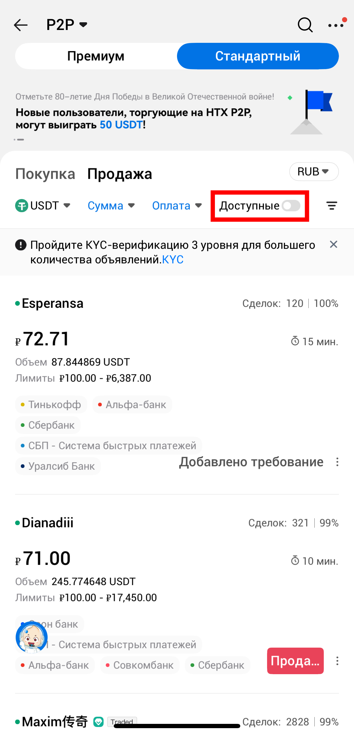 Шаг 8