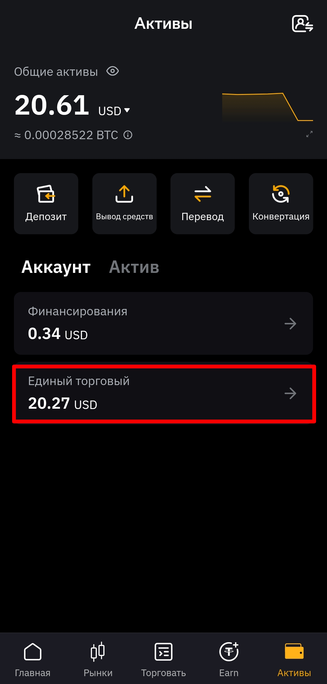 Шаг 2