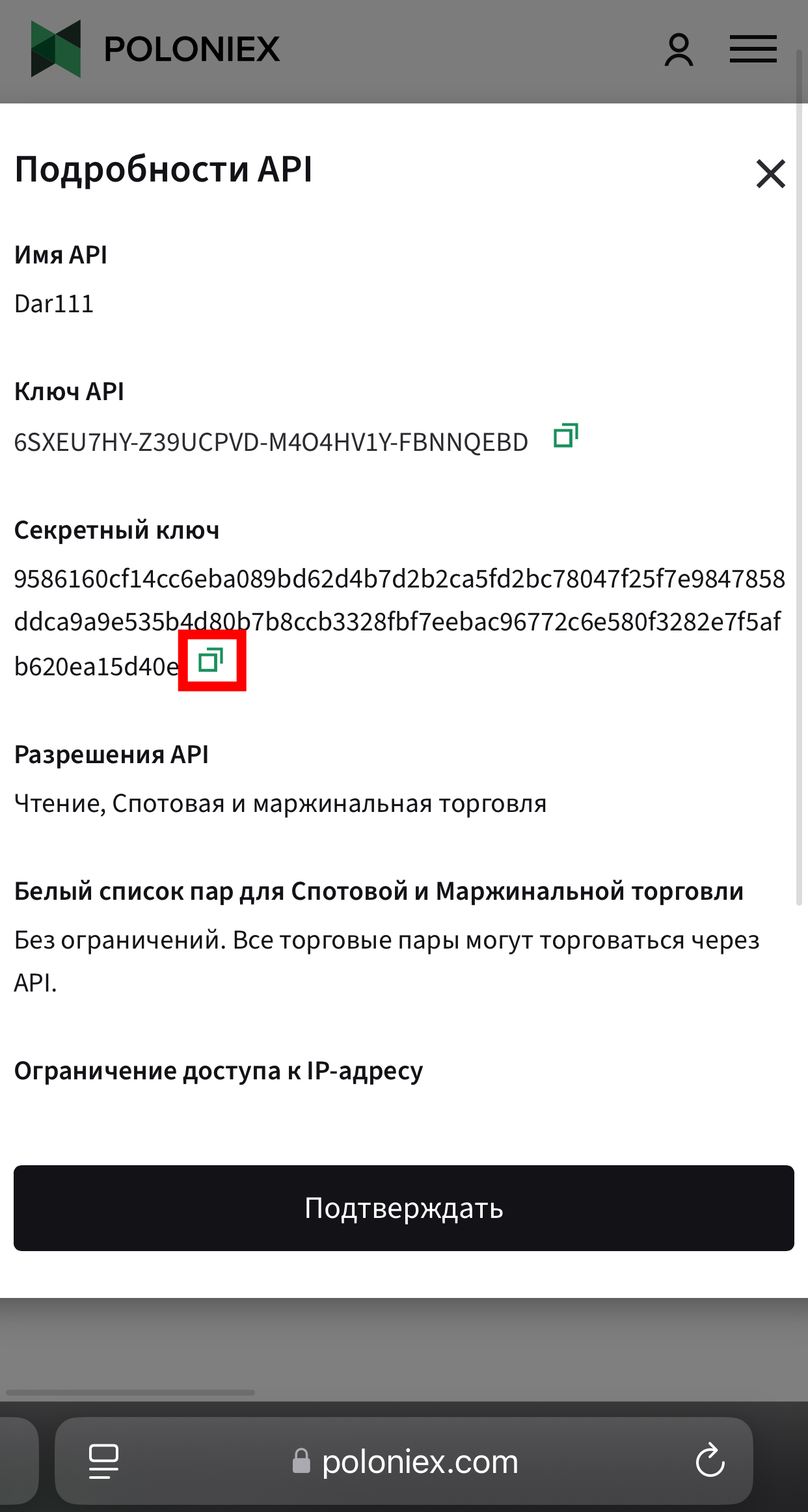Шаг 15