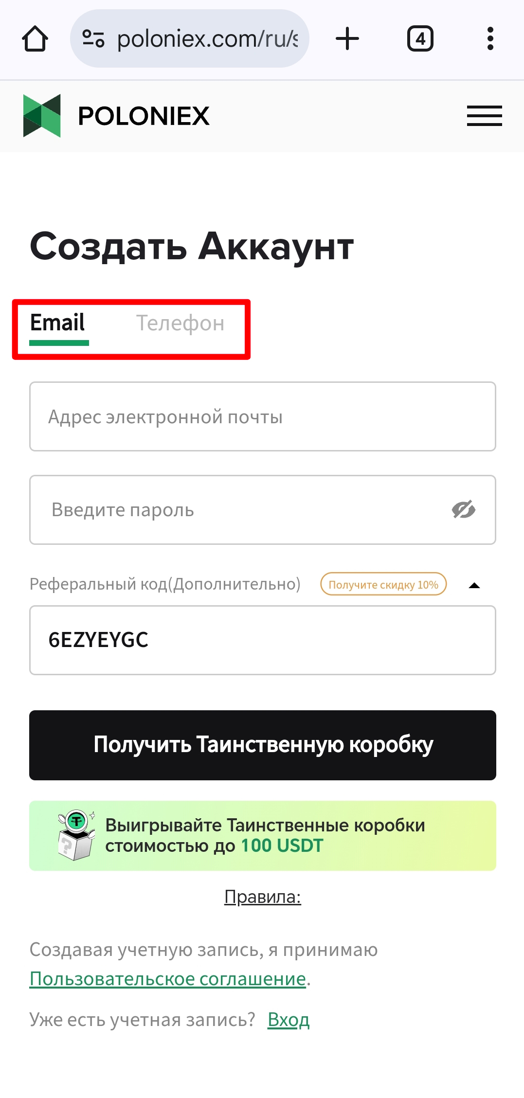 Шаг 1