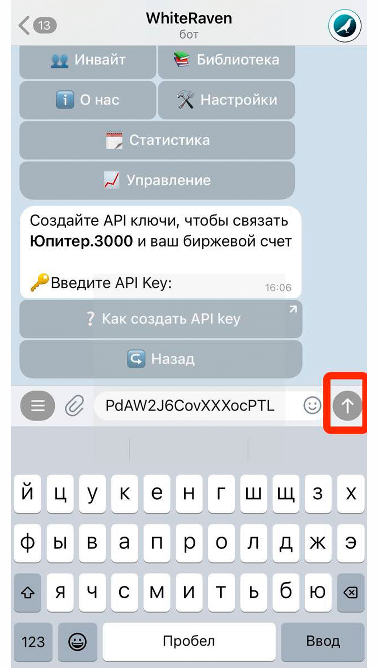 Шаг 9