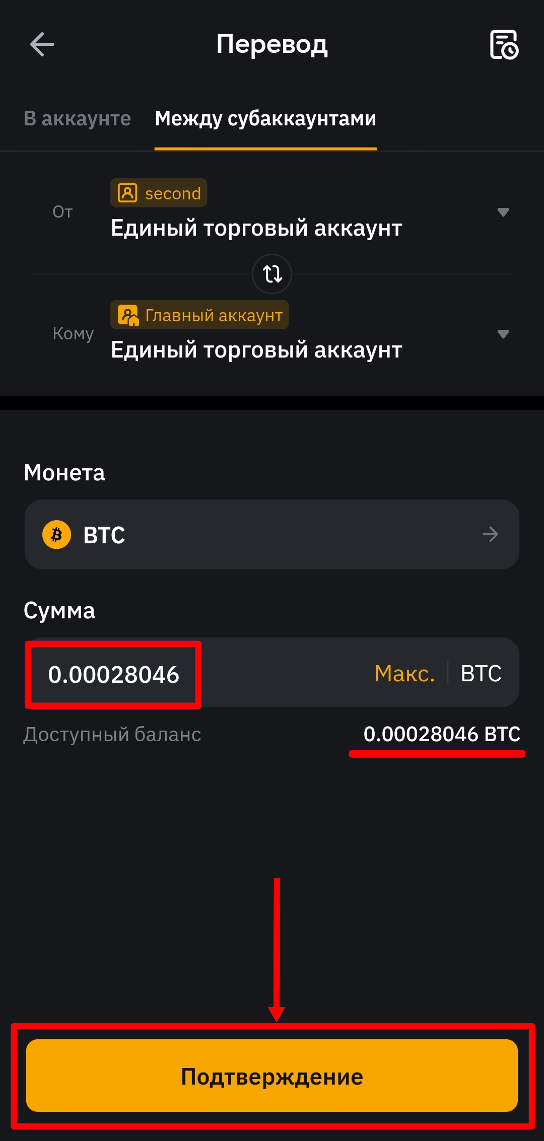 Шаг 11