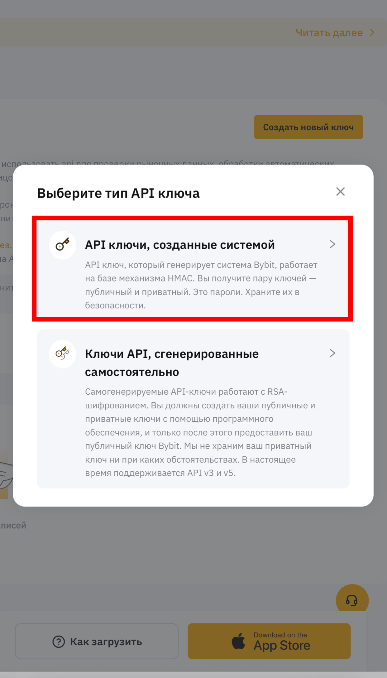 Шаг 4